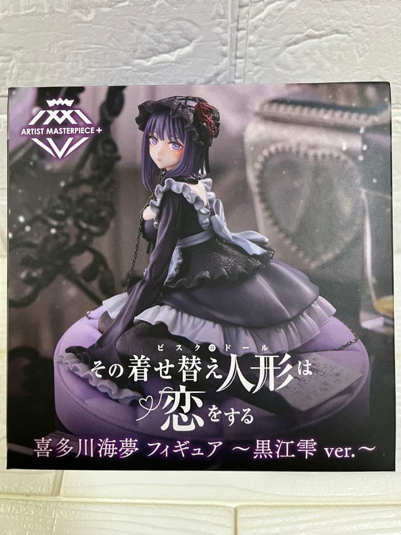 その着せ替え人形は恋をするAMP+ 喜多川海夢～黒江雫ver./衣装ver.〜