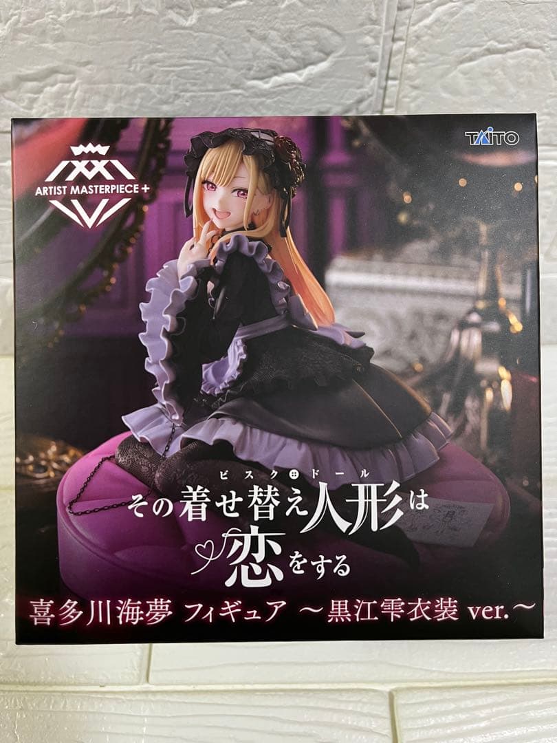 その着せ替え人形は恋をするAMP+ 喜多川海夢～黒江雫ver./衣装ver.〜
