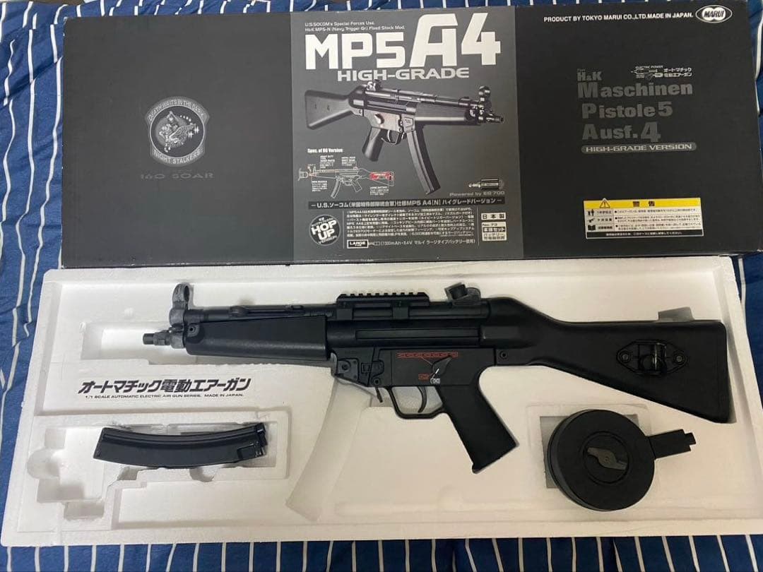 最終値下初心者おすすめMP5A4 ハイグレード電動ガン