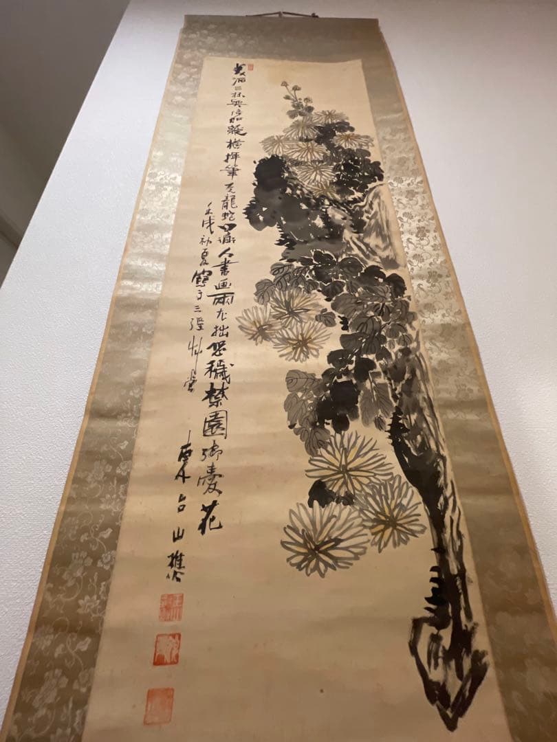 掛け軸 水墨画 菊の花 茶道具 50-C