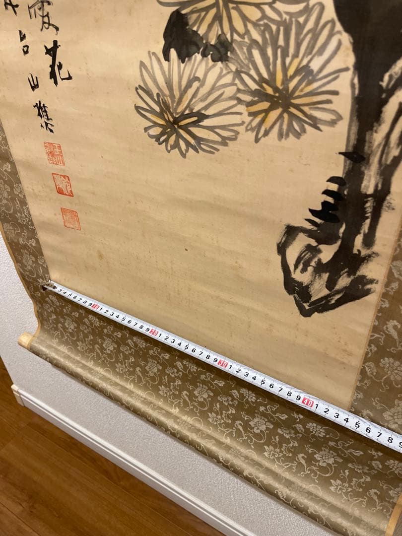 掛け軸 水墨画 菊の花 茶道具 50-C