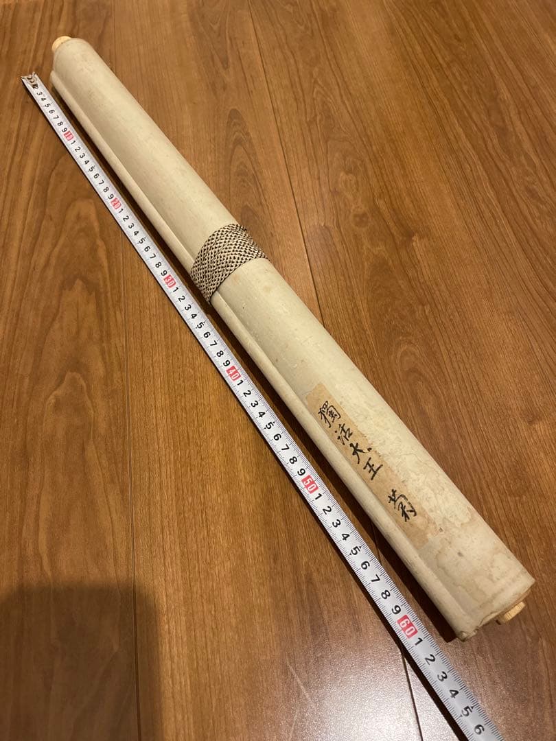 掛け軸 水墨画 菊の花 茶道具 50-C