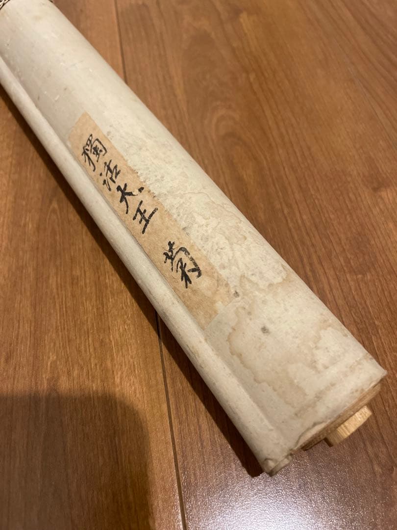 掛け軸 水墨画 菊の花 茶道具 50-C