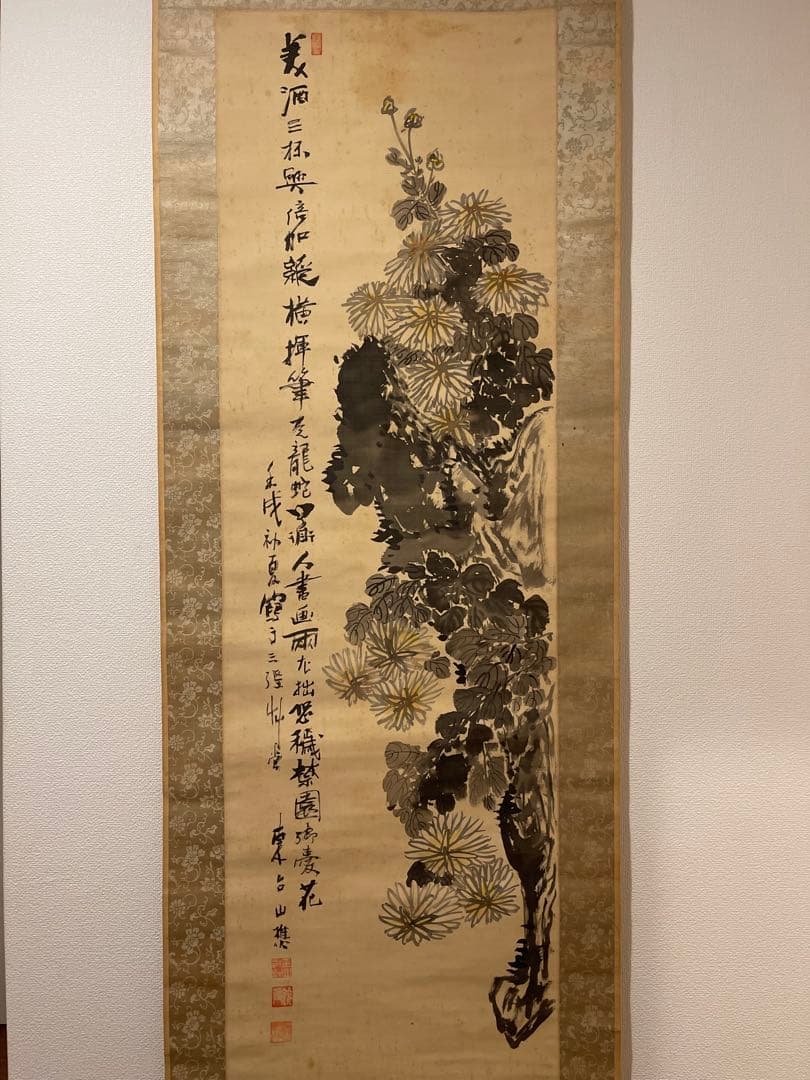 掛け軸 水墨画 菊の花 茶道具 50-C