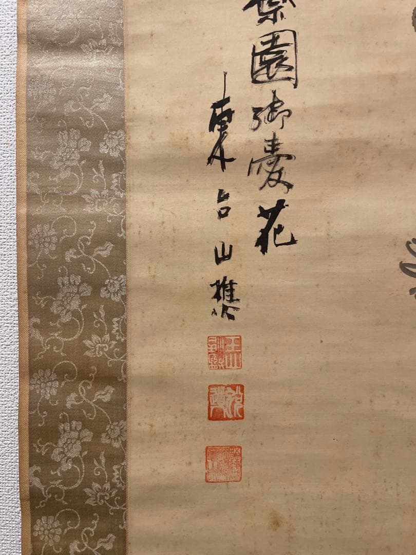 掛け軸 水墨画 菊の花 茶道具 50-C