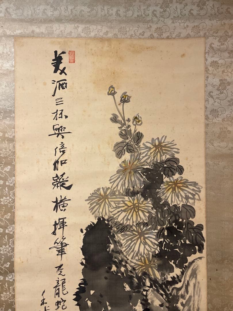 掛け軸 水墨画 菊の花 茶道具 50-C
