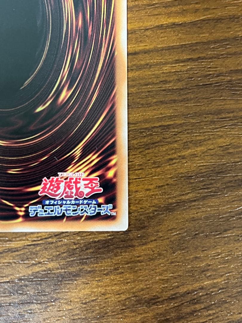 ナ*ュ様 黒魔道のカーテン　オーバーフレーム　シークレット　スーパー　3枚セット