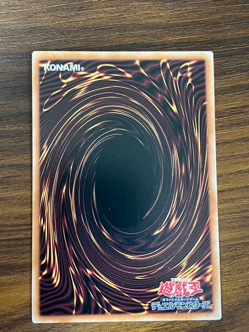 ナ*ュ様 黒魔道のカーテン　オーバーフレーム　シークレット　スーパー　3枚セット