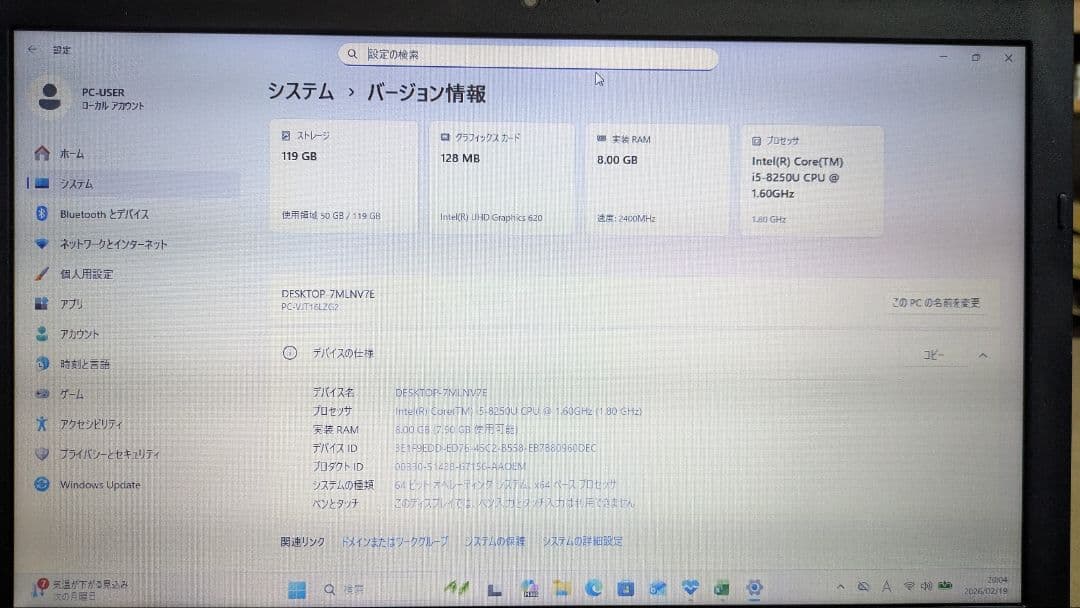 SSD起動早い★VersaPro i5-8世代 8GB 128GB Office