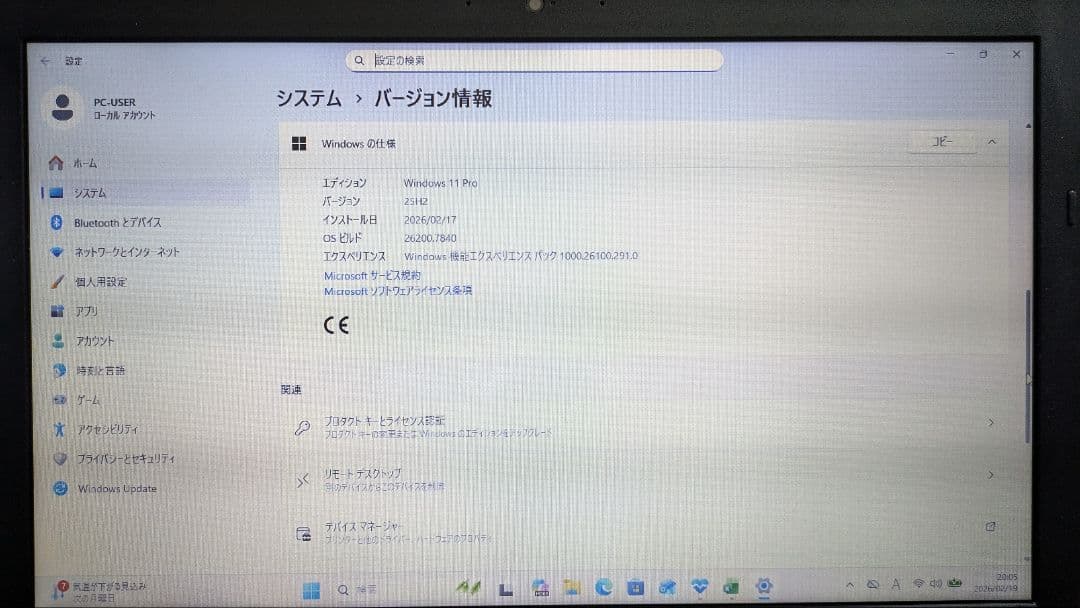 SSD起動早い★VersaPro i5-8世代 8GB 128GB Office
