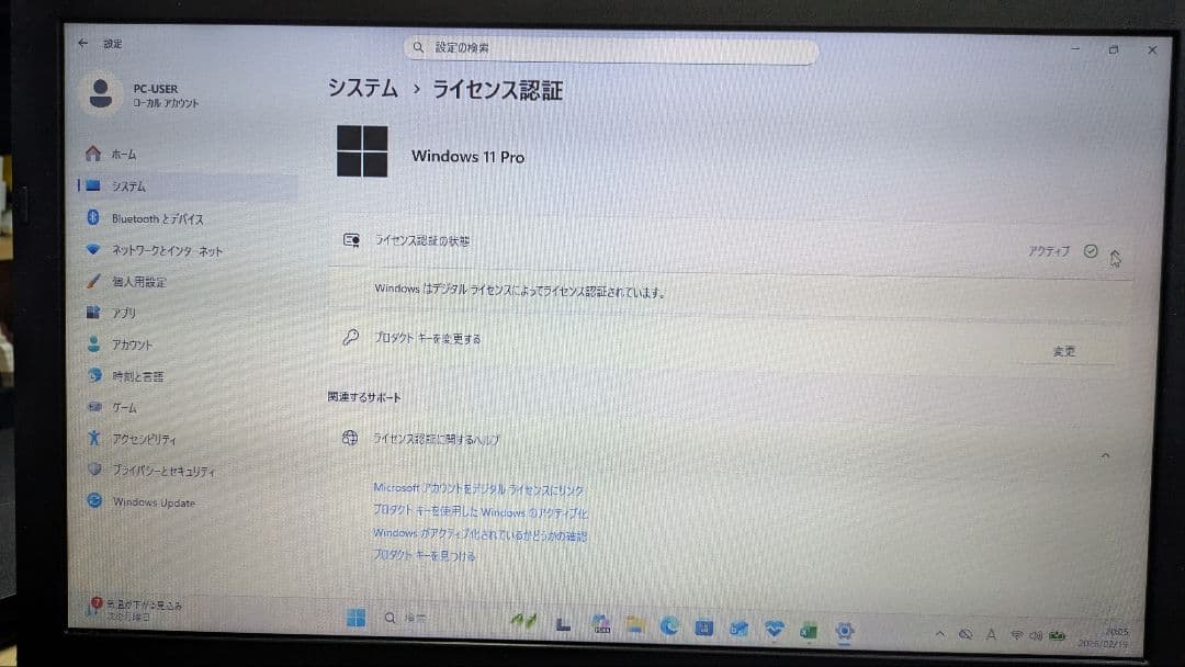 SSD起動早い★VersaPro i5-8世代 8GB 128GB Office