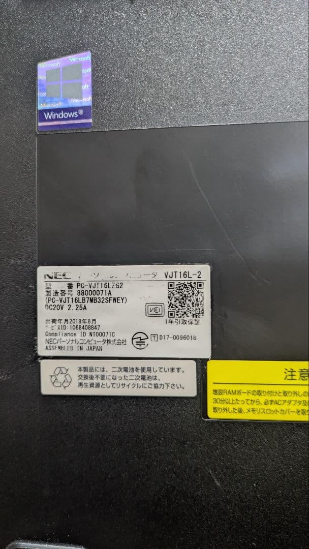 SSD起動早い★VersaPro i5-8世代 8GB 128GB Office