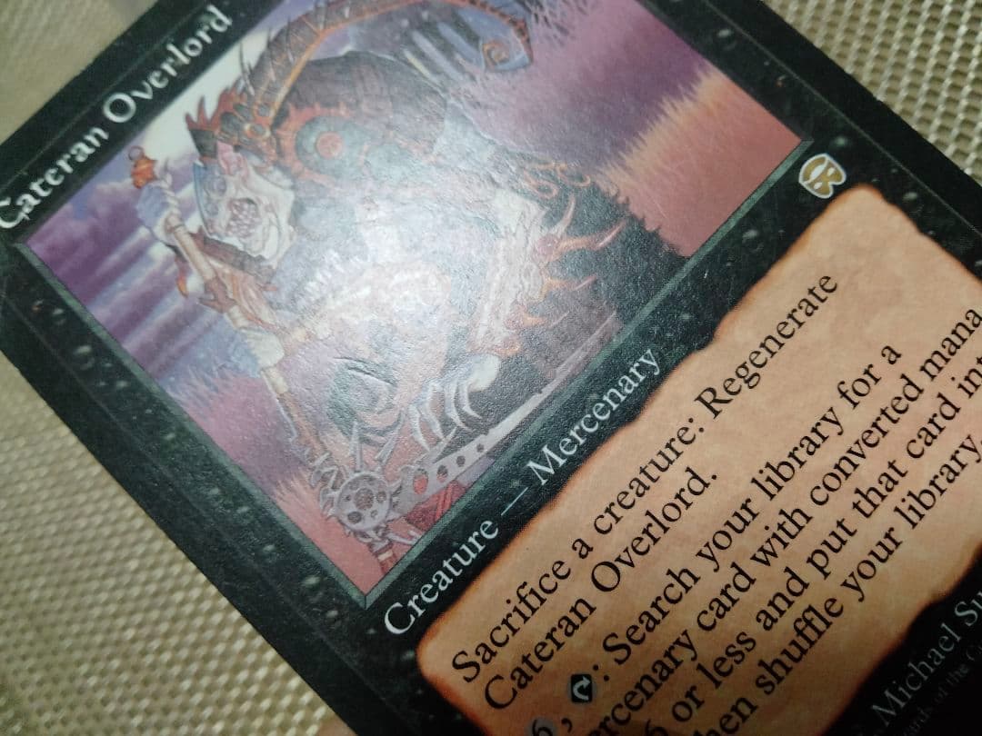 【ご確認用】メルカディアン・マスクス カテラン組合の首領 英語 1枚　MTG