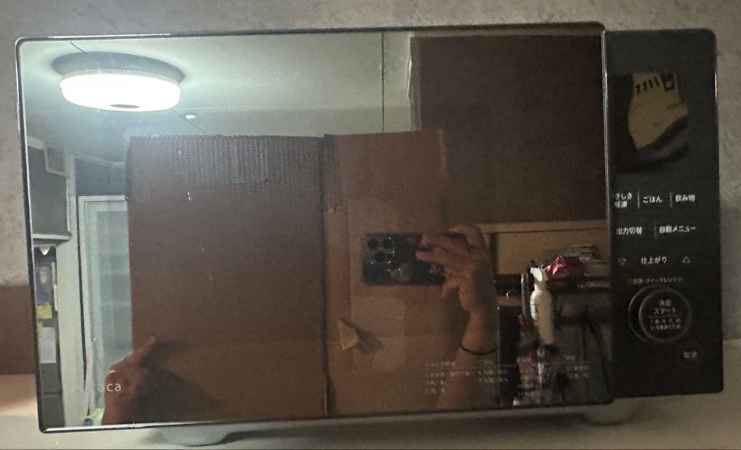 使用期間1ヶ月✨シロカ おりょうりレンジ