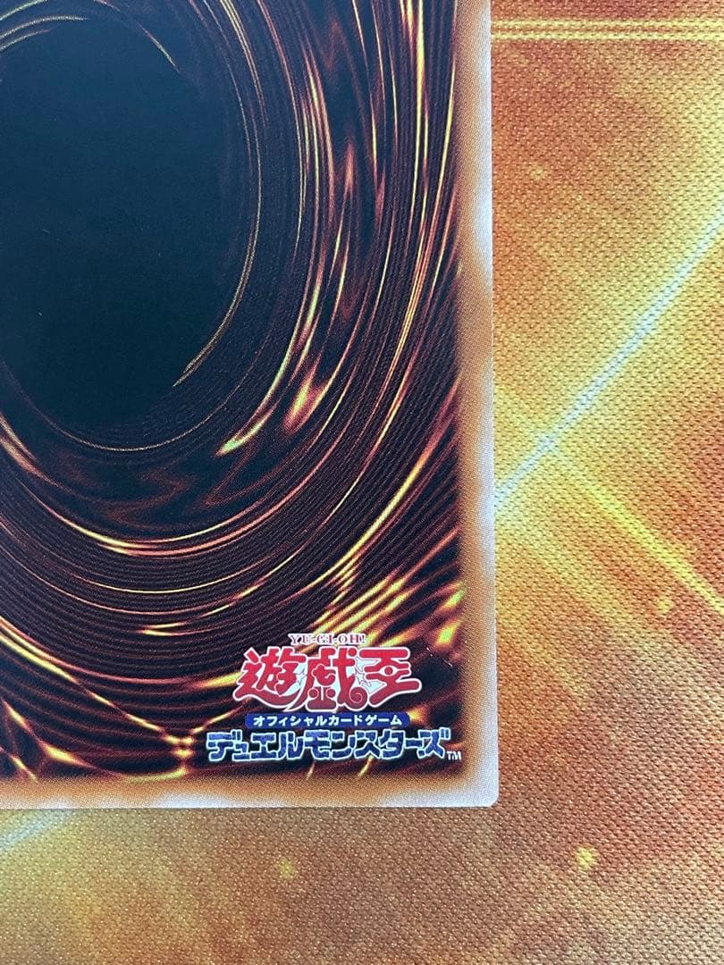 マリスクイーンハーツオブクリプター　シークレットロゴ有　遊戯王