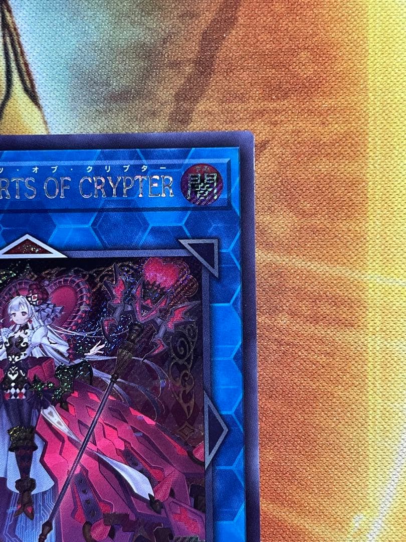 マリスクイーンハーツオブクリプター　シークレットロゴ有　遊戯王