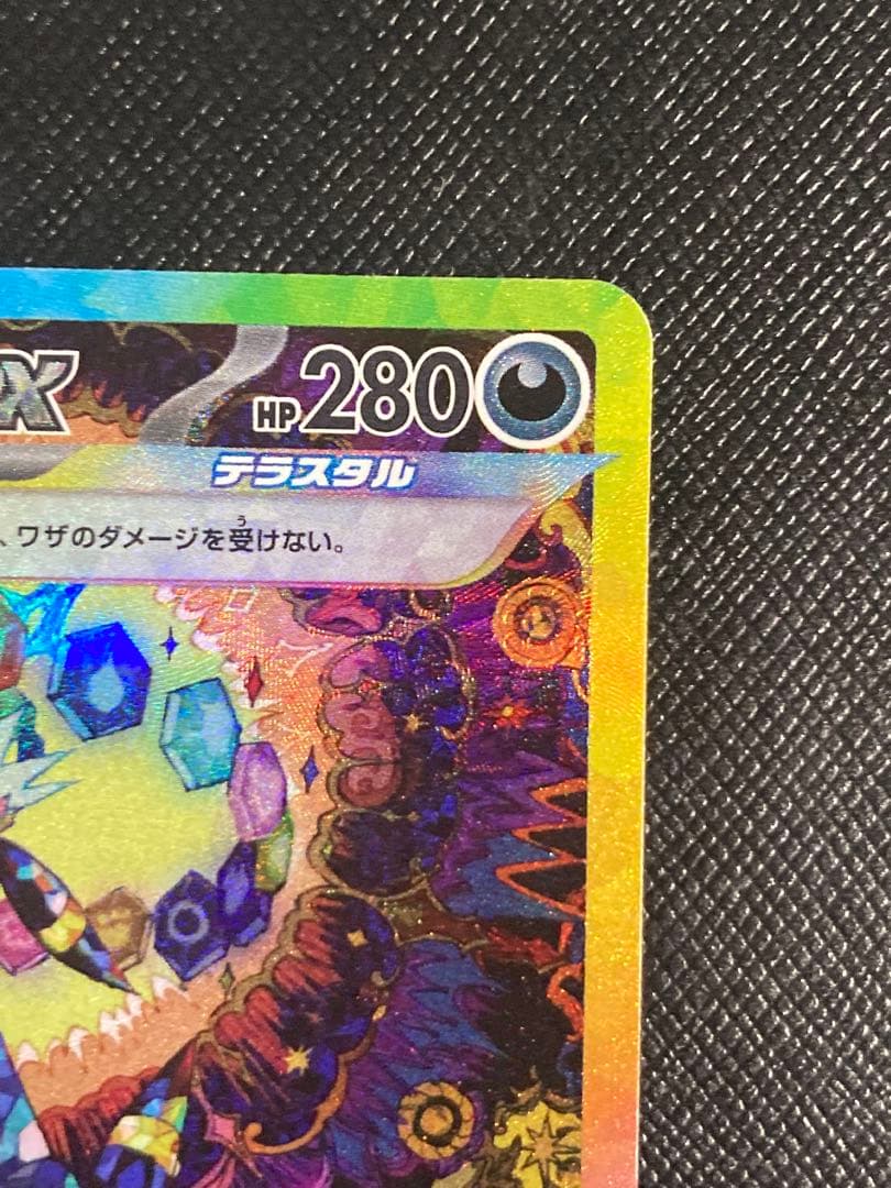 ポケモンカード　ブラッキーex SAR 217/187 sv8a