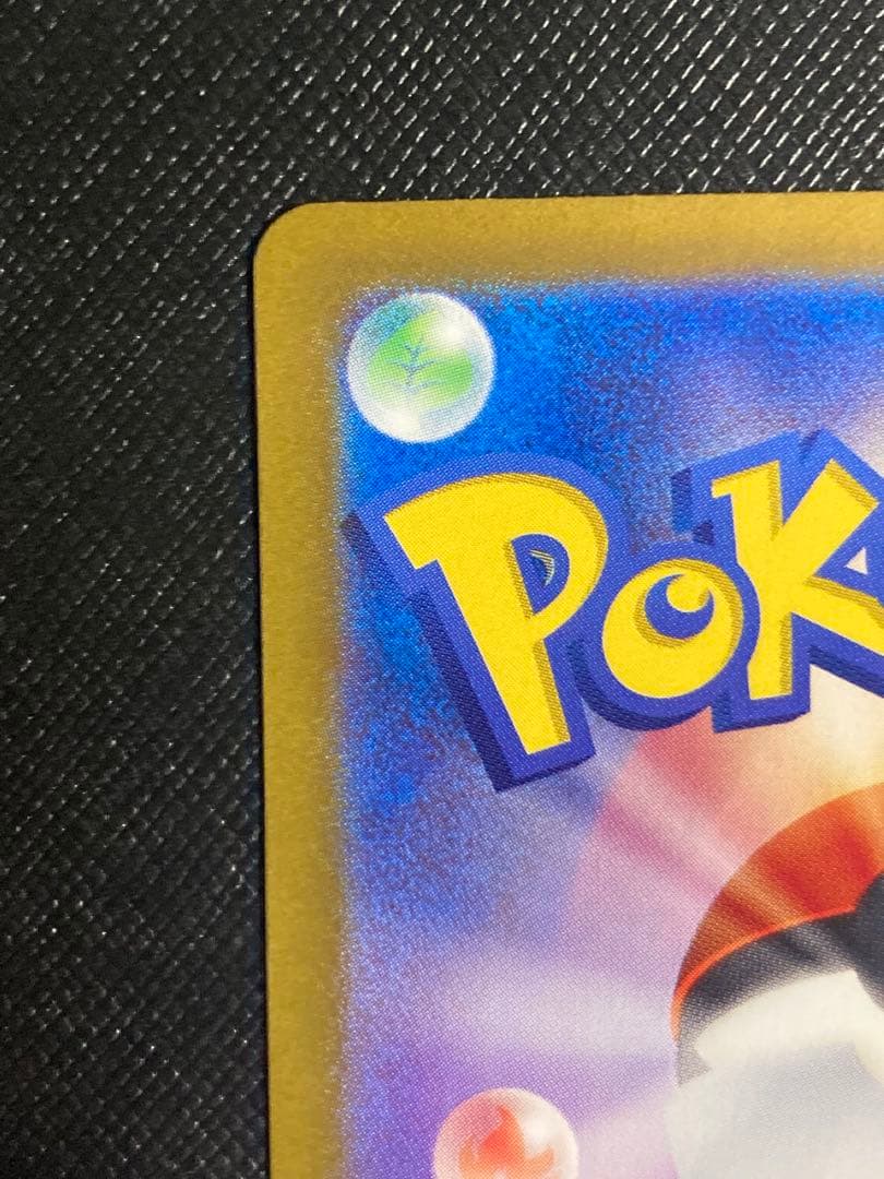 ポケモンカード　ブラッキーex SAR 217/187 sv8a