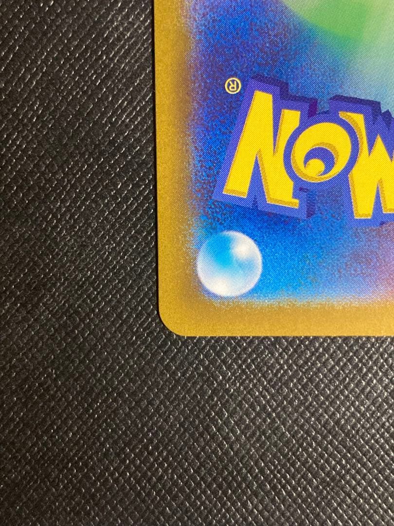 ポケモンカード　ブラッキーex SAR 217/187 sv8a