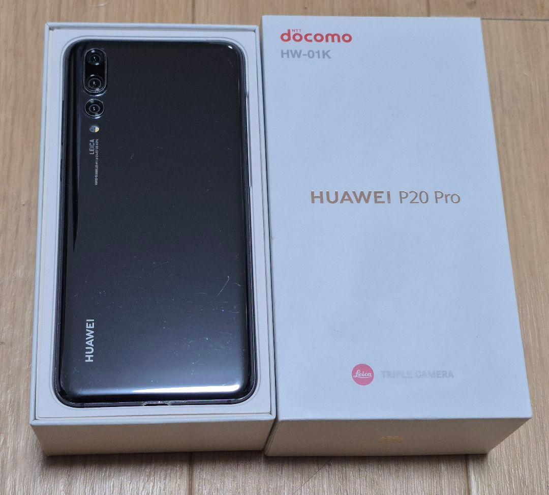 HUAWEI P20 Pro HW-01K ブラック SIMフリー