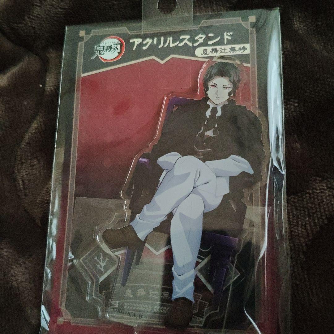 鬼滅の刃　缶入りステッカーセット　黒死牟 無一郎　無惨セット