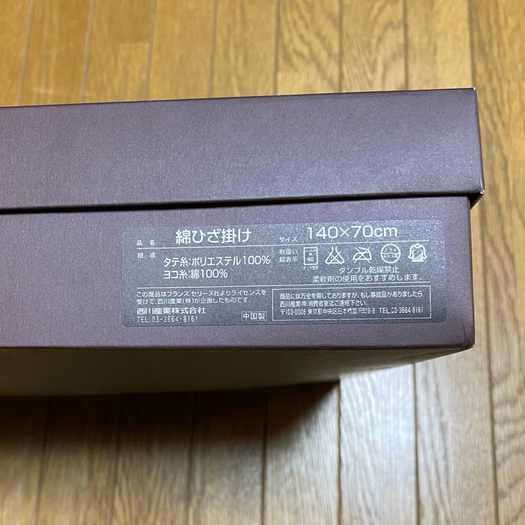 新品 CELINE セリーヌ ウールブランケット 140x70cm 綿膝掛け