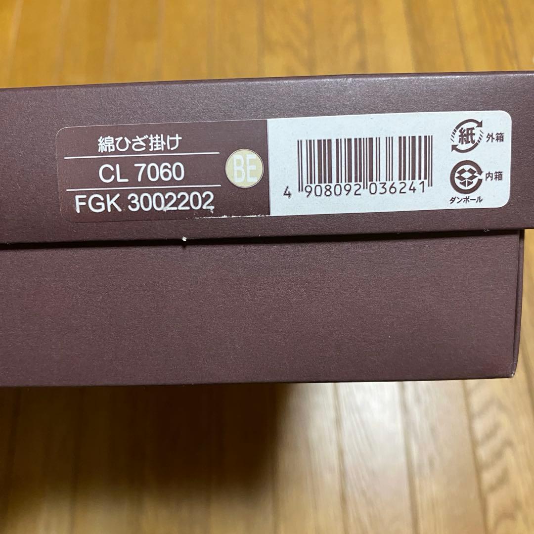 新品 CELINE セリーヌ ウールブランケット 140x70cm 綿膝掛け