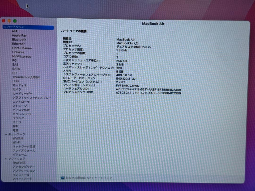 MacBook Air (13-inch, 2017) 8G ノートPC
