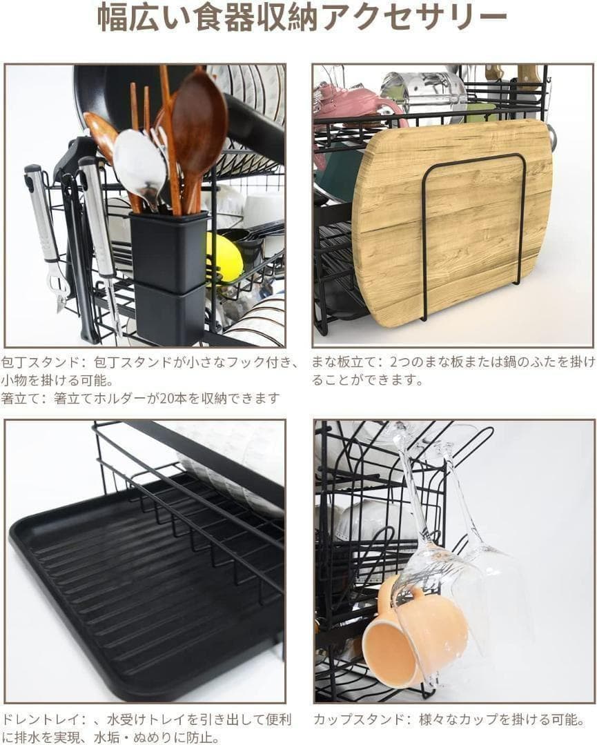 【M2184-67-40】3段水切りラック 傾斜トレー 防錆ステンレス