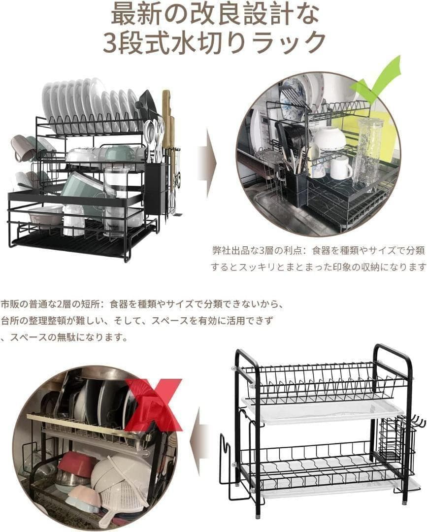 【M2184-67-40】3段水切りラック 傾斜トレー 防錆ステンレス