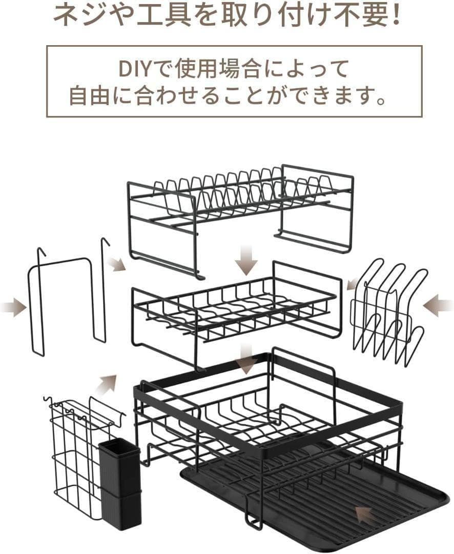 【M2184-67-40】3段水切りラック 傾斜トレー 防錆ステンレス