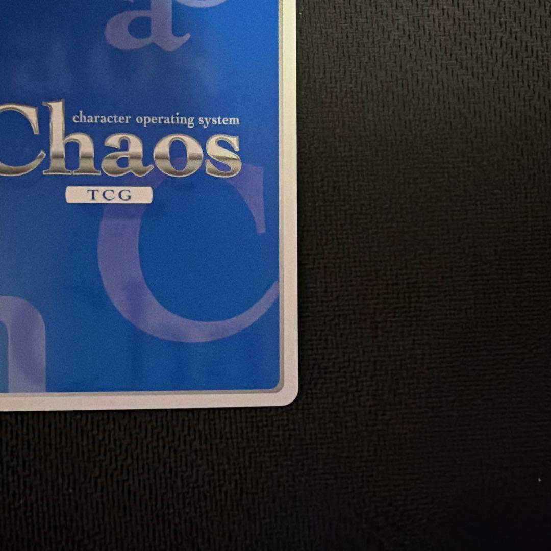 ChaosTCG 極東支部第一部隊リーダー「雨宮 リンドウ」　サイン