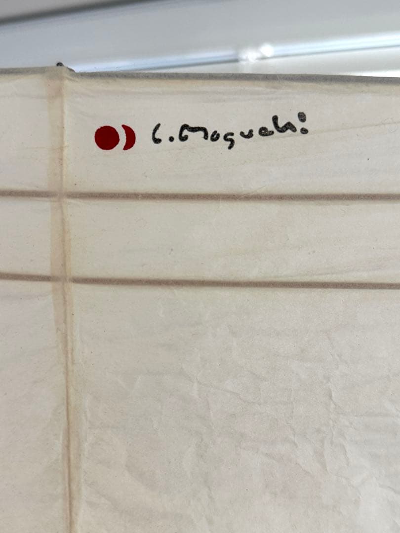 イサムノグチAkari 33N＋ST2 照明 ライト Isamu Noguchi