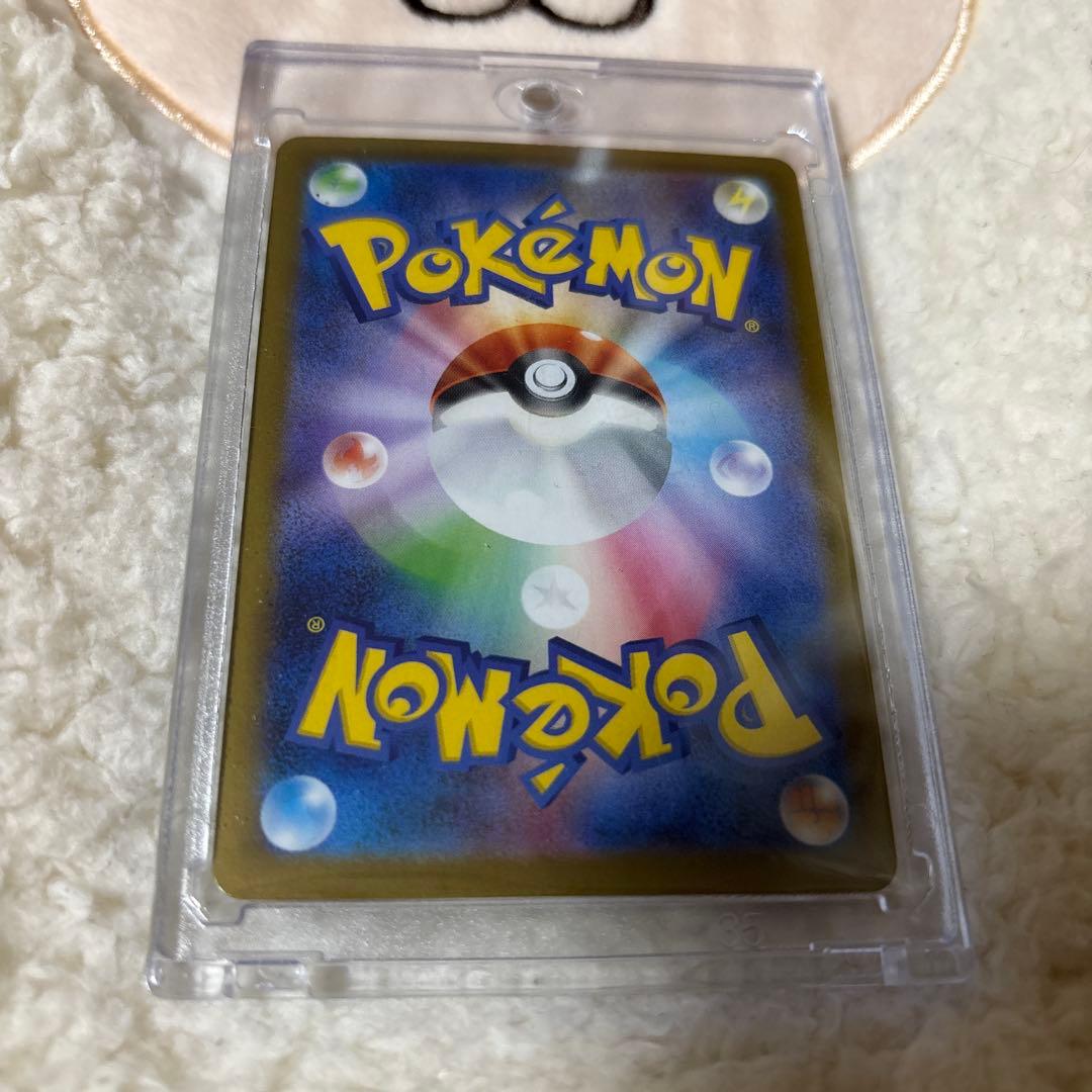 ポケモンカード リーリエの決心 091/063 SAR センタリング良好