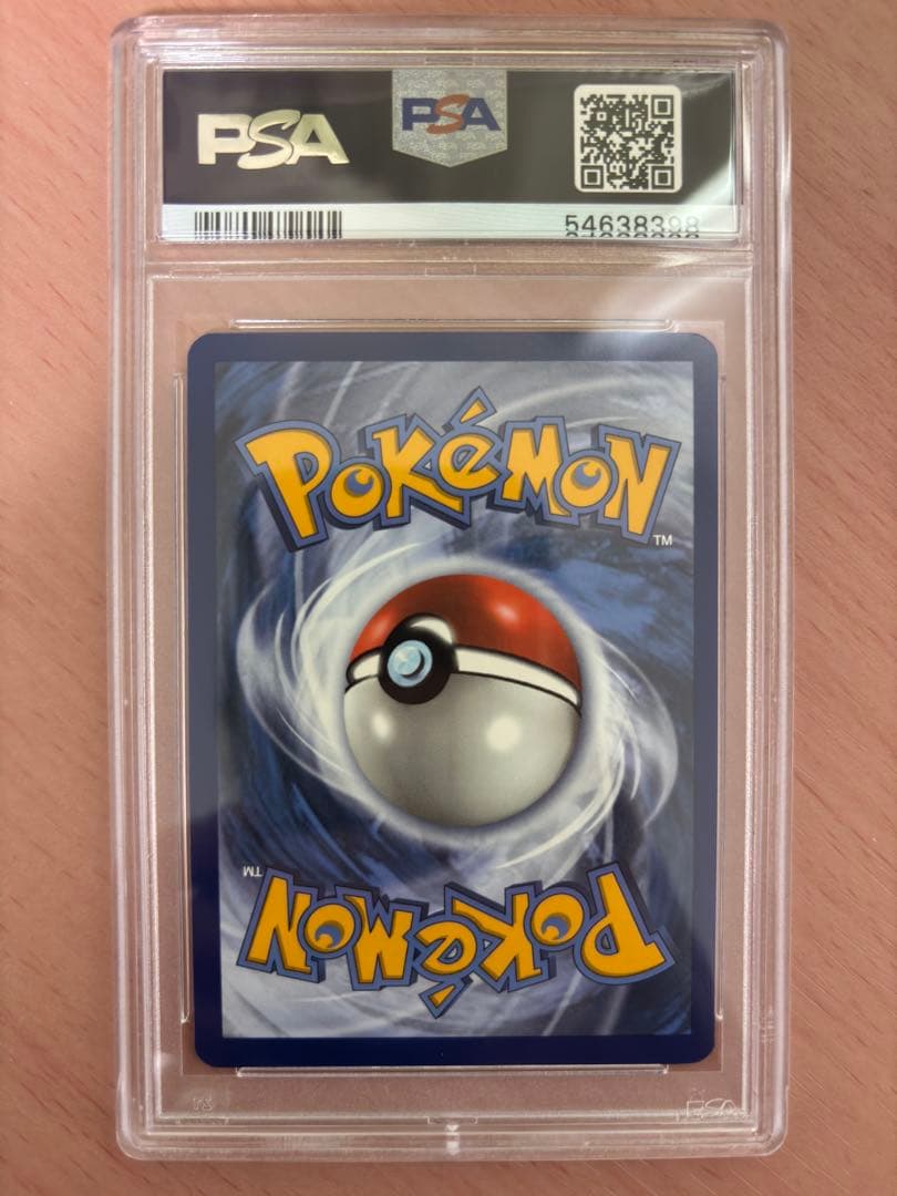 【イギリス限定】PSA 10フットサル プロモ イーブイ ポケモンカード ポケカ