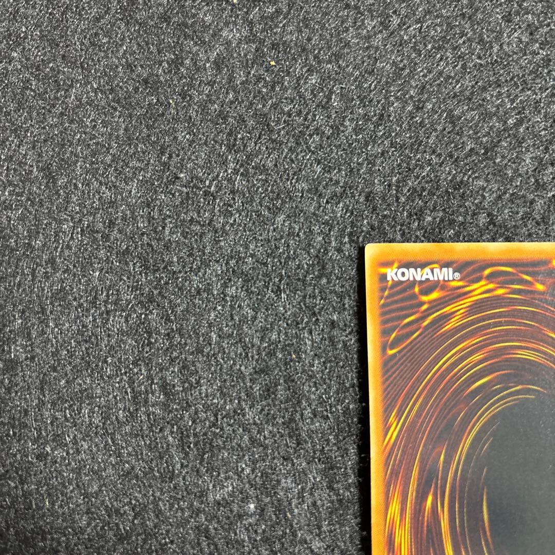 【完美品】遊戯王 鎧黒竜-サイバーダークドラゴン レリーフ　厳選品　即日発送