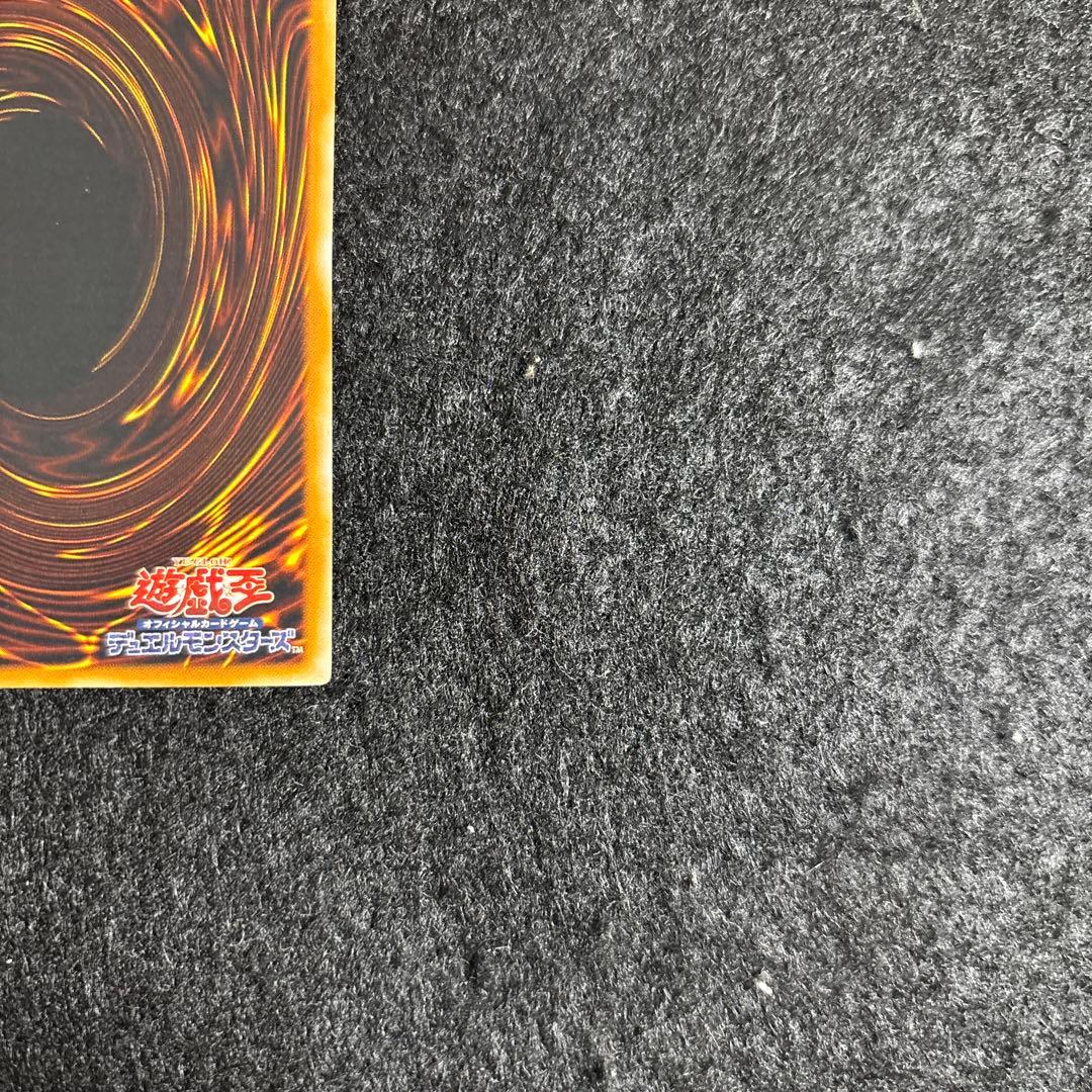 【完美品】遊戯王 鎧黒竜-サイバーダークドラゴン レリーフ　厳選品　即日発送