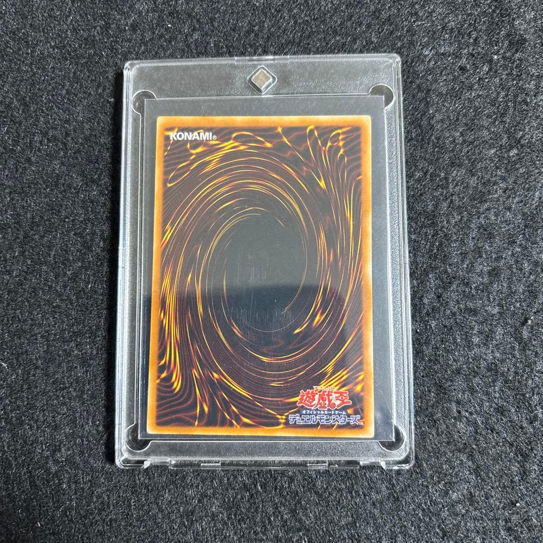 【完美品】遊戯王 鎧黒竜-サイバーダークドラゴン レリーフ　厳選品　即日発送