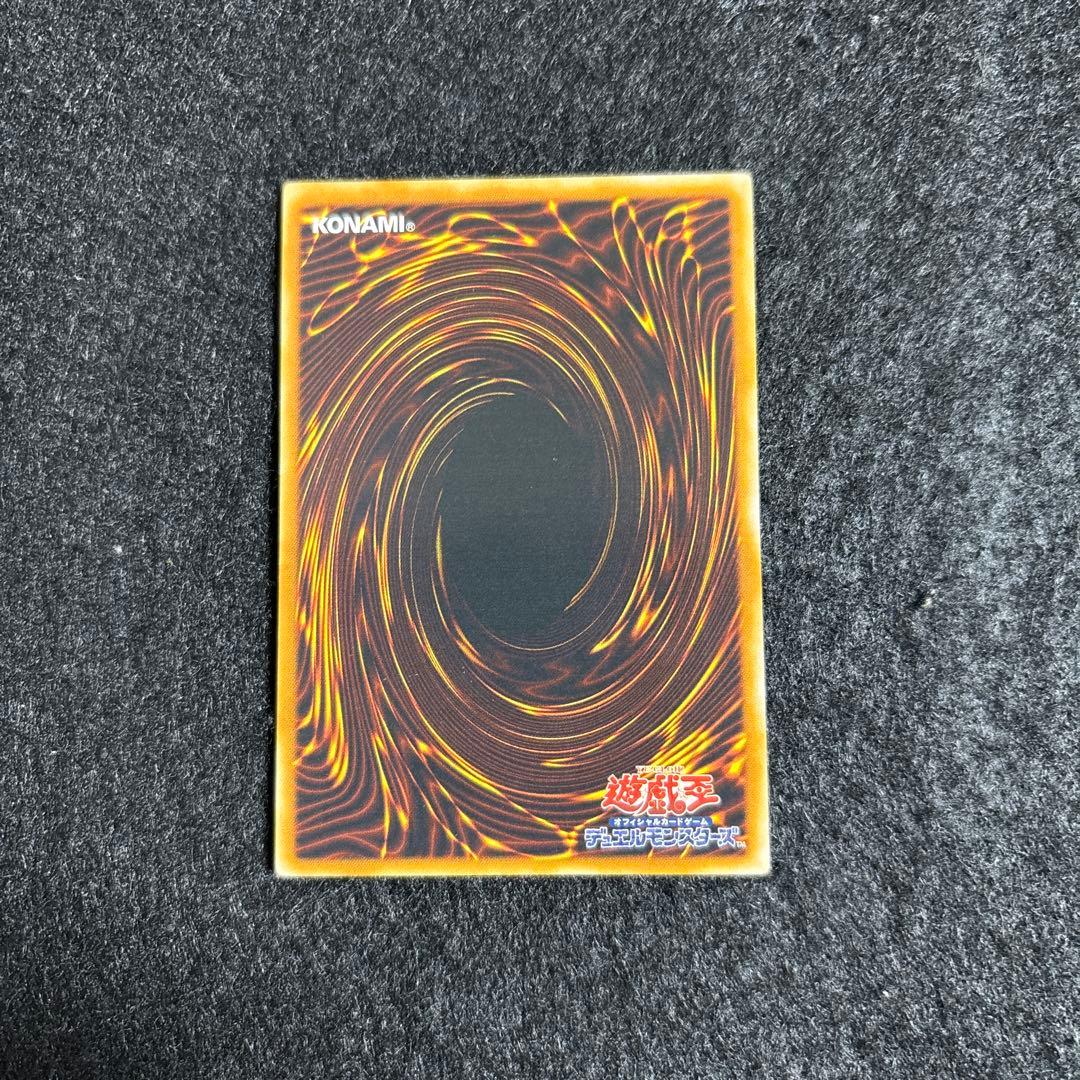 【完美品】遊戯王 鎧黒竜-サイバーダークドラゴン レリーフ　厳選品　即日発送