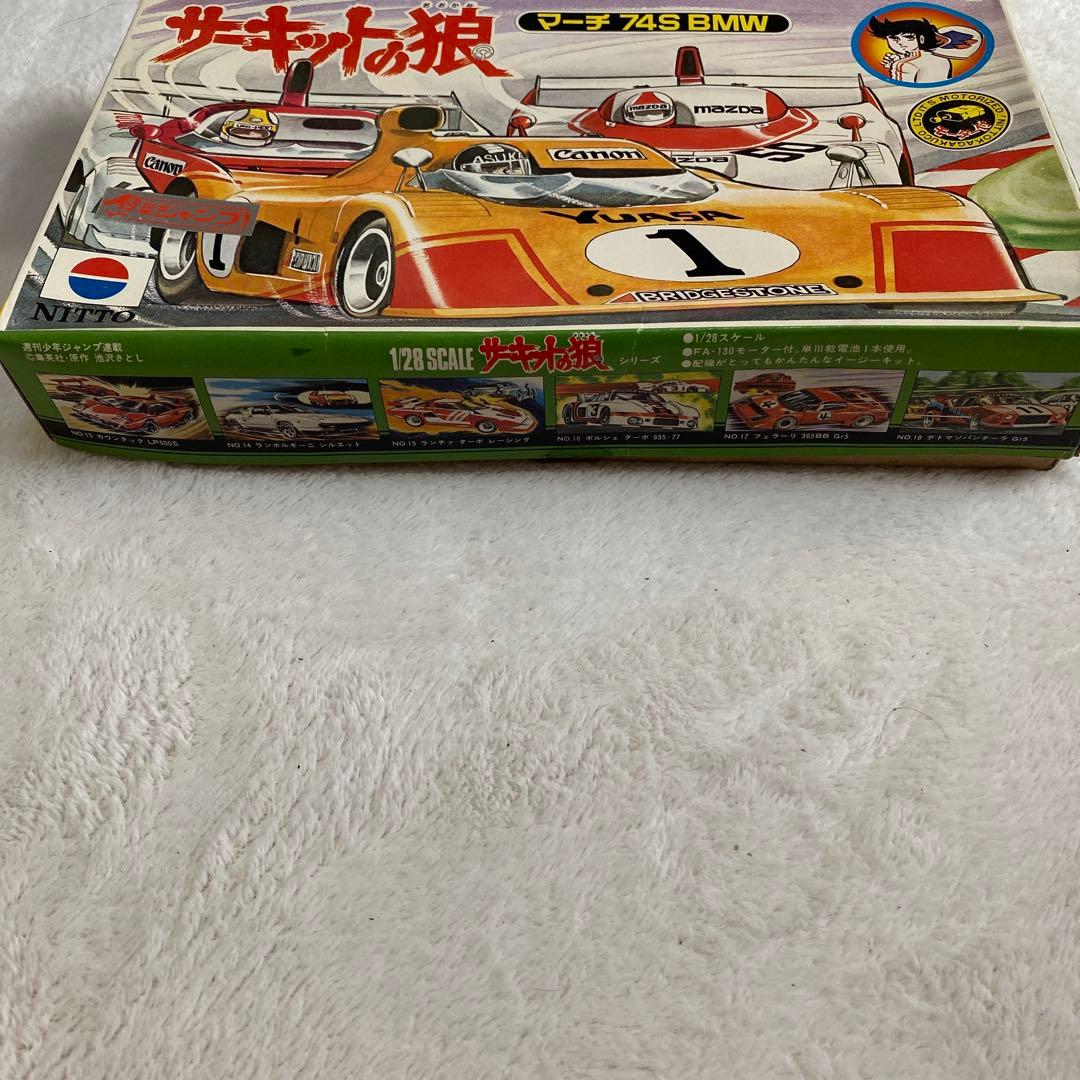 1/28 サーキットの狼　マーチ74S 