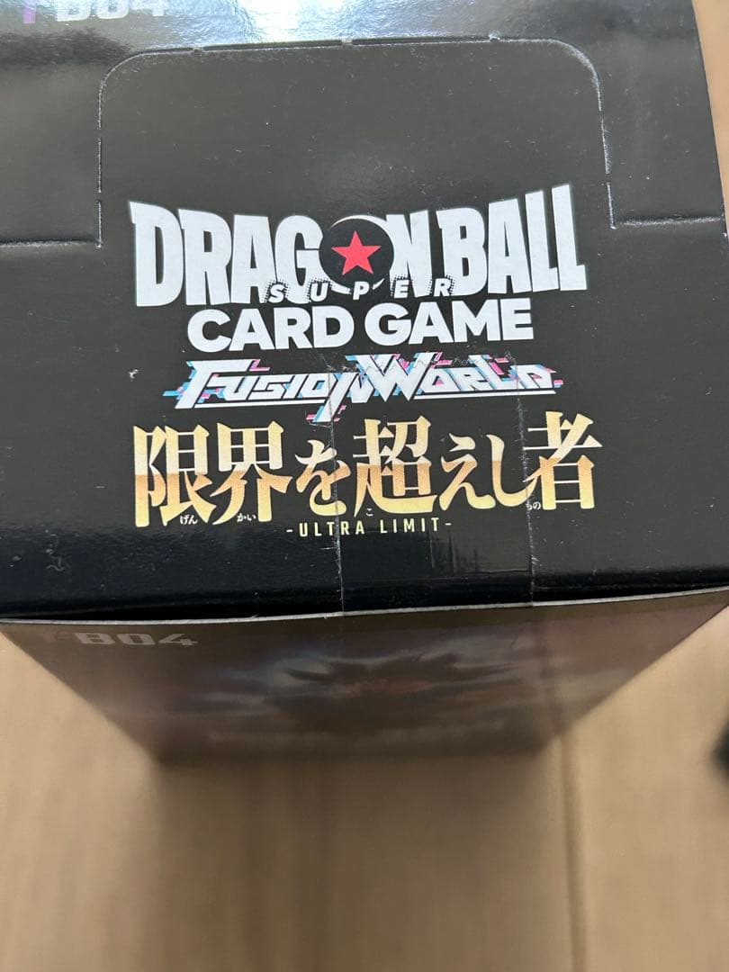 限界を超えし者[FB04] ドラゴンボールカード BOX テープ付き　特典あり