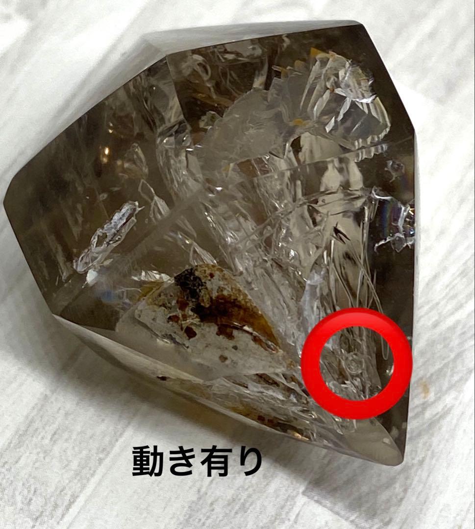 エレスチャル水入りスモーキークォーツ　虹入り　原石　天然石　置物