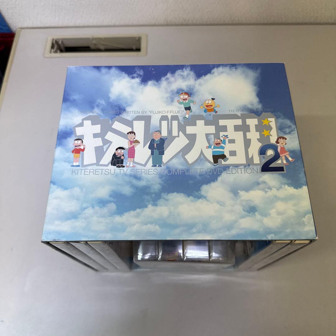 キテレツ大百科 コンプリートエディション