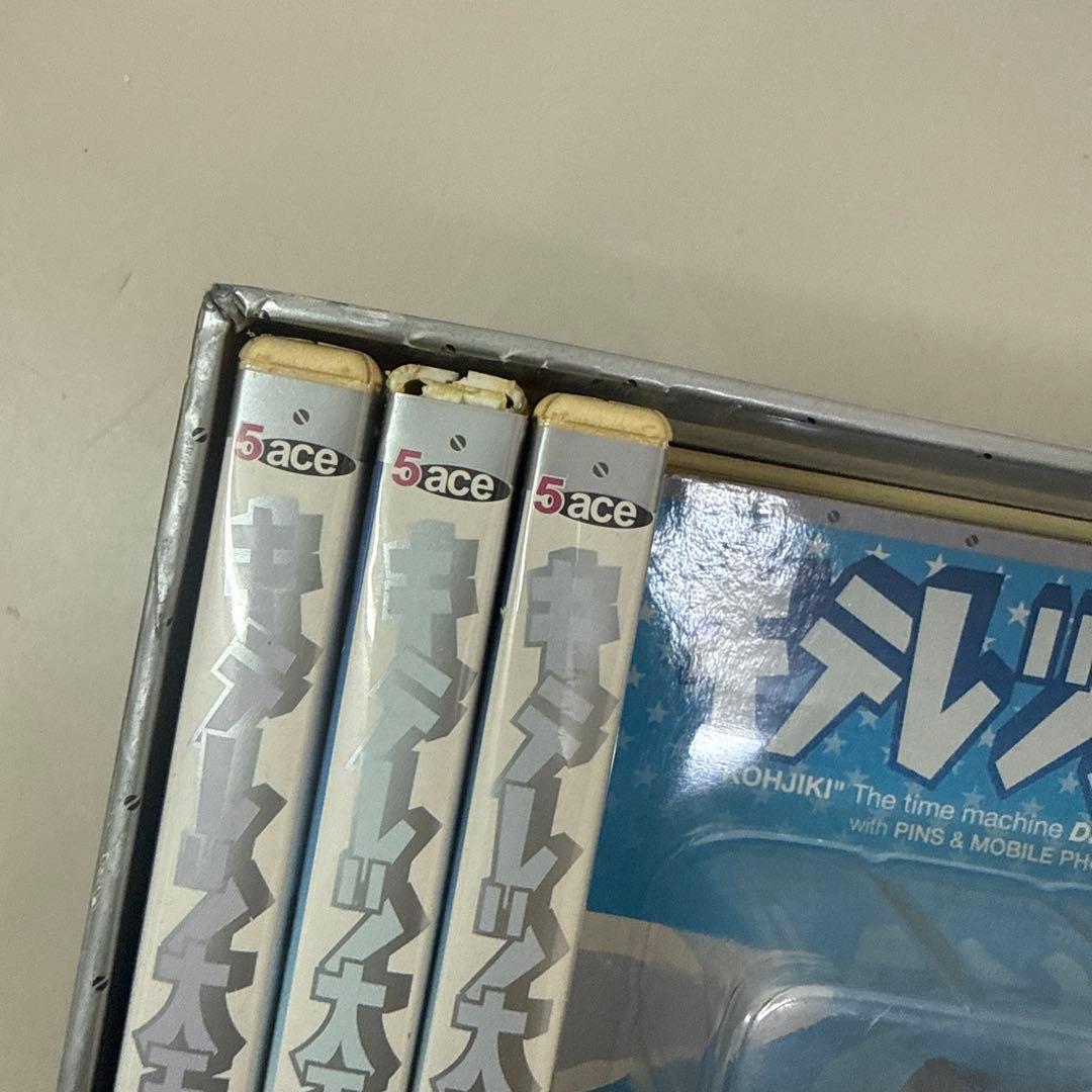 キテレツ大百科 コンプリートエディション