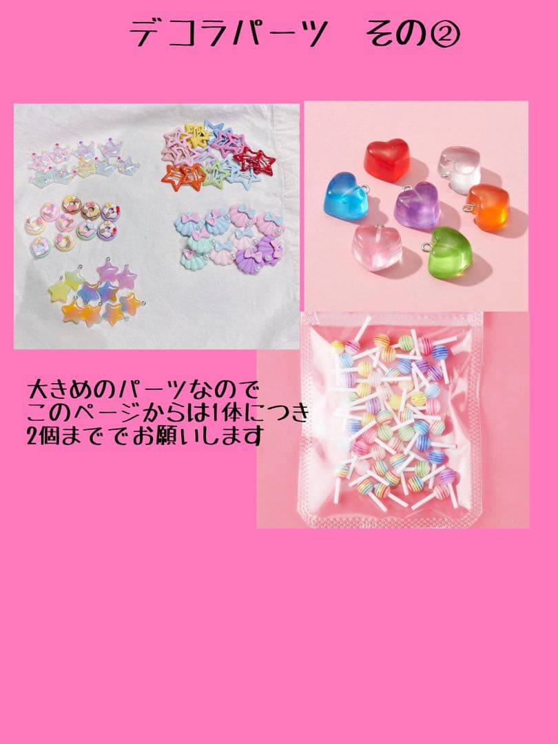 ヒカルページ　ぱぺ服