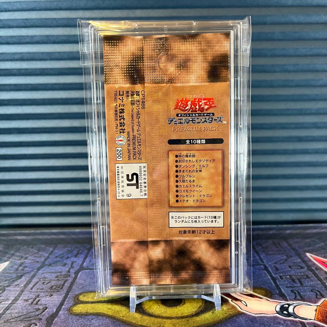 未使用 初期 プレミアムパック 当時物 決闘者伝説 premium pack