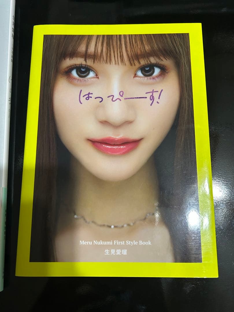 生見愛瑠 ファースト写真集 フォトブック まとめ売り