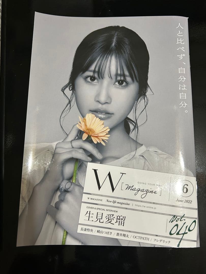 生見愛瑠 ファースト写真集 フォトブック まとめ売り