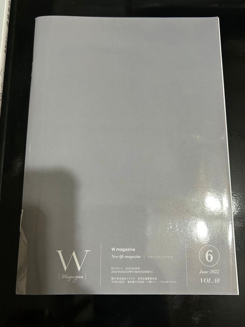 生見愛瑠 ファースト写真集 フォトブック まとめ売り