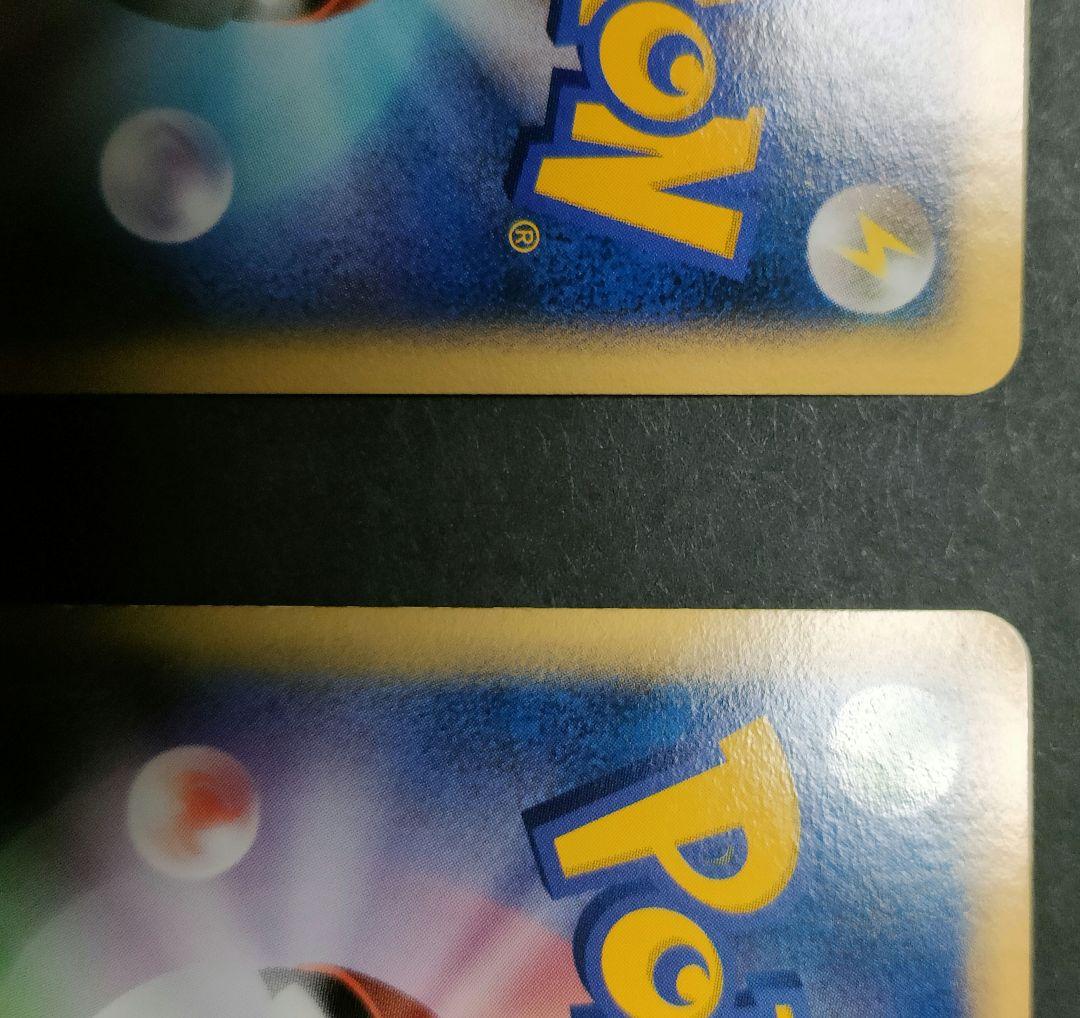 エーフィ サンダース ポケモンカードセット